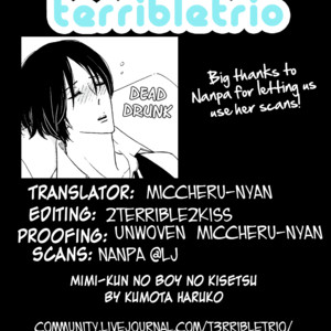 [KUMOTA Haruko] Nobara (c.1-3 + 5) [Eng] – Gay Comics image 104.jpg