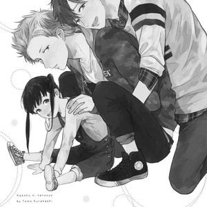 [KURAHASHI Tomo] Kazoku Ni Narouyo [JP] – Gay Comics image 002.jpg