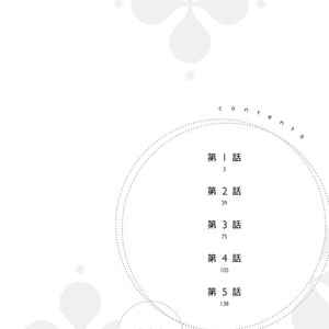 [KURAHASHI Tomo] Kazoku Ni Narouyo [JP] – Gay Comics image 003.jpg