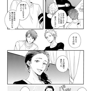 [KURAHASHI Tomo] Kazoku Ni Narouyo [JP] – Gay Comics image 011.jpg