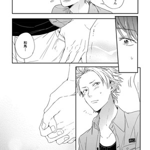 [KURAHASHI Tomo] Kazoku Ni Narouyo [JP] – Gay Comics image 013.jpg