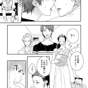 [KURAHASHI Tomo] Kazoku Ni Narouyo [JP] – Gay Comics image 020.jpg