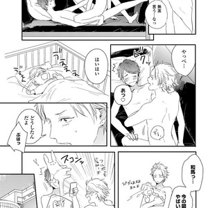 [KURAHASHI Tomo] Kazoku Ni Narouyo [JP] – Gay Comics image 027.jpg