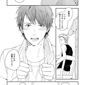 [KURAHASHI Tomo] Kazoku Ni Narouyo [JP] – Gay Comics image 031.jpg
