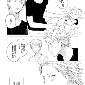 [KURAHASHI Tomo] Kazoku Ni Narouyo [JP] – Gay Comics image 035.jpg