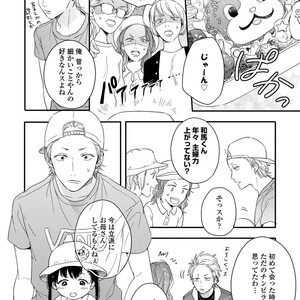 [KURAHASHI Tomo] Kazoku Ni Narouyo [JP] – Gay Comics image 048.jpg