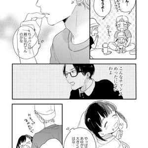 [KURAHASHI Tomo] Kazoku Ni Narouyo [JP] – Gay Comics image 049.jpg