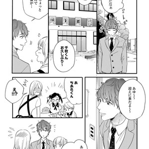 [KURAHASHI Tomo] Kazoku Ni Narouyo [JP] – Gay Comics image 059.jpg