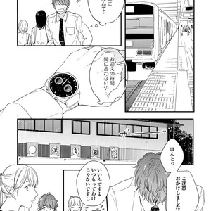 [KURAHASHI Tomo] Kazoku Ni Narouyo [JP] – Gay Comics image 063.jpg