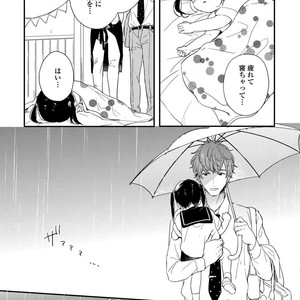 [KURAHASHI Tomo] Kazoku Ni Narouyo [JP] – Gay Comics image 064.jpg