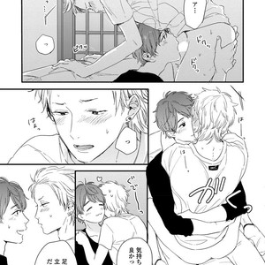 [KURAHASHI Tomo] Kazoku Ni Narouyo [JP] – Gay Comics image 070.jpg