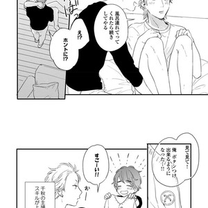 [KURAHASHI Tomo] Kazoku Ni Narouyo [JP] – Gay Comics image 071.jpg