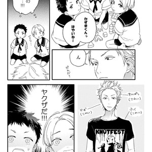 [KURAHASHI Tomo] Kazoku Ni Narouyo [JP] – Gay Comics image 078.jpg