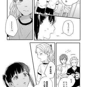 [KURAHASHI Tomo] Kazoku Ni Narouyo [JP] – Gay Comics image 091.jpg