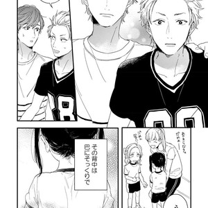 [KURAHASHI Tomo] Kazoku Ni Narouyo [JP] – Gay Comics image 095.jpg