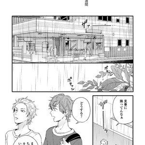 [KURAHASHI Tomo] Kazoku Ni Narouyo [JP] – Gay Comics image 104.jpg