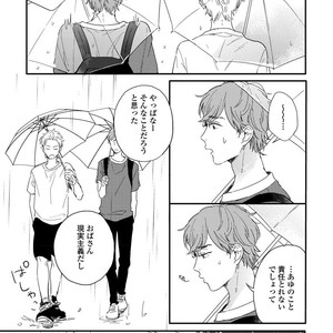 [KURAHASHI Tomo] Kazoku Ni Narouyo [JP] – Gay Comics image 110.jpg