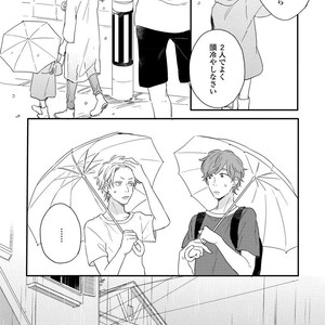 [KURAHASHI Tomo] Kazoku Ni Narouyo [JP] – Gay Comics image 114.jpg