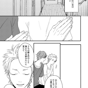 [KURAHASHI Tomo] Kazoku Ni Narouyo [JP] – Gay Comics image 116.jpg