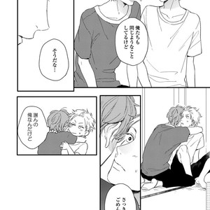[KURAHASHI Tomo] Kazoku Ni Narouyo [JP] – Gay Comics image 117.jpg