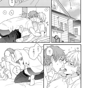[KURAHASHI Tomo] Kazoku Ni Narouyo [JP] – Gay Comics image 120.jpg