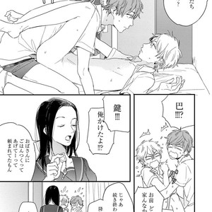 [KURAHASHI Tomo] Kazoku Ni Narouyo [JP] – Gay Comics image 122.jpg