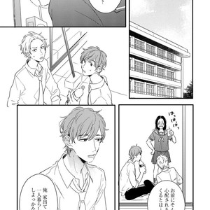 [KURAHASHI Tomo] Kazoku Ni Narouyo [JP] – Gay Comics image 124.jpg
