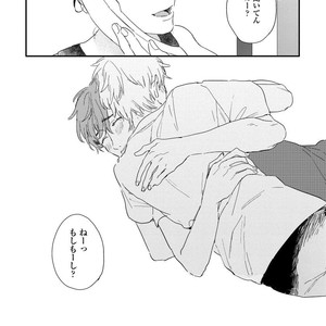 [KURAHASHI Tomo] Kazoku Ni Narouyo [JP] – Gay Comics image 134.jpg