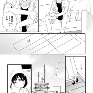 [KURAHASHI Tomo] Kazoku Ni Narouyo [JP] – Gay Comics image 139.jpg