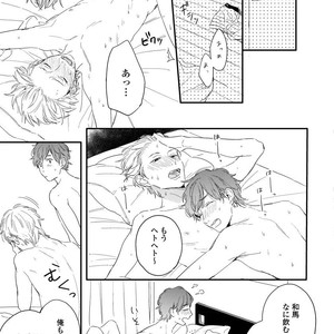 [KURAHASHI Tomo] Kazoku Ni Narouyo [JP] – Gay Comics image 145.jpg