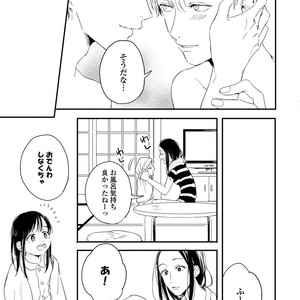 [KURAHASHI Tomo] Kazoku Ni Narouyo [JP] – Gay Comics image 146.jpg
