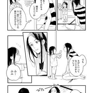 [KURAHASHI Tomo] Kazoku Ni Narouyo [JP] – Gay Comics image 147.jpg