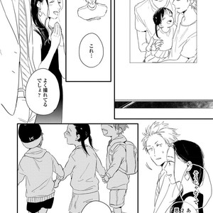 [KURAHASHI Tomo] Kazoku Ni Narouyo [JP] – Gay Comics image 155.jpg