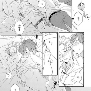 [KURAHASHI Tomo] Kazoku Ni Narouyo [JP] – Gay Comics image 166.jpg