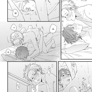 [KURAHASHI Tomo] Kazoku Ni Narouyo [JP] – Gay Comics image 168.jpg