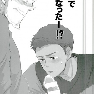 [kodoh (ko)] Jinsei Omoi Doori ni Ikanai mono de – Yuri on Ice dj [JP] – Gay Comics image 003.jpg