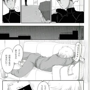 [kodoh (ko)] Jinsei Omoi Doori ni Ikanai mono de – Yuri on Ice dj [JP] – Gay Comics image 007.jpg