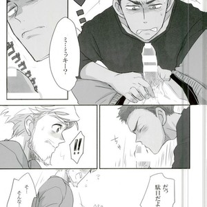 [kodoh (ko)] Jinsei Omoi Doori ni Ikanai mono de – Yuri on Ice dj [JP] – Gay Comics image 013.jpg