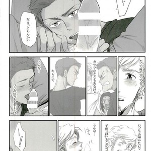[kodoh (ko)] Jinsei Omoi Doori ni Ikanai mono de – Yuri on Ice dj [JP] – Gay Comics image 014.jpg