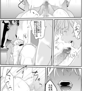 [Natsuiro Otome (Nakagawa Ryna)] Ochita ri sei [JP] – Gay Comics image 015.jpg
