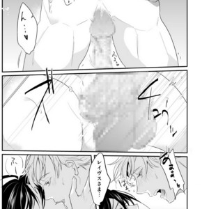 [Natsuiro Otome (Nakagawa Ryna)] Ochita ri sei [JP] – Gay Comics image 023.jpg