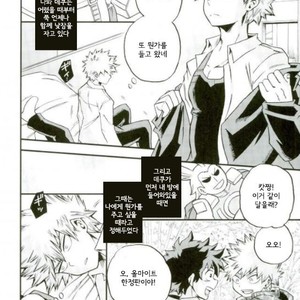 [GiftKuchen (Shitori)] Himitsu no Kusuriyubi – Boku no Hero Academia dj [kr] – Gay Comics image 002.jpg