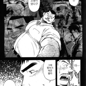 [Senkan Komomo] The Prosperity Diary of the Real Estate Agency at the Station Front vol. 3 [kr] – Gay Comics image 015.jpg