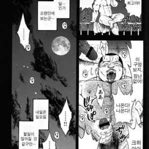 [Senkan Komomo] The Prosperity Diary of the Real Estate Agency at the Station Front vol. 3 [kr] – Gay Comics image 025.jpg