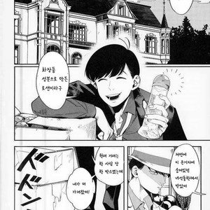 [87g/ Nishiyama] DgD – Osomatsu-san dj [kr] – Gay Comics image 001.jpg