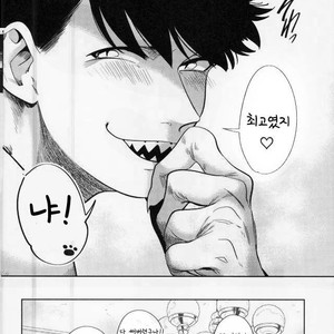 [87g/ Nishiyama] DgD – Osomatsu-san dj [kr] – Gay Comics image 025.jpg