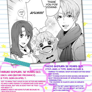 [Suzushiro] Fushidara na Hanatsumi Otoko (update c.32) [Eng] – Gay Comics image 153.jpg