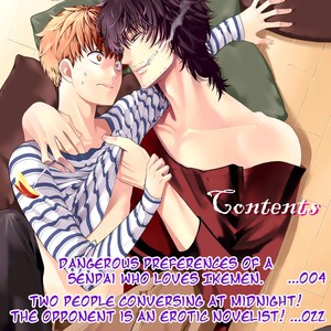 [Suzushiro] Fushidara na Hanatsumi Otoko (update c.32) [Eng] – Gay Comics image 359.jpg