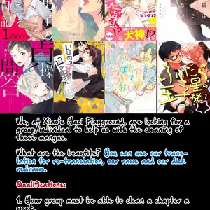 [Suzushiro] Fushidara na Hanatsumi Otoko (update c.32) [Eng] – Gay Comics image 644.jpg