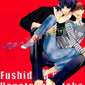 [Suzushiro] Fushidara na Hanatsumi Otoko (update c.32) [Eng] – Gay Comics image 666.jpg